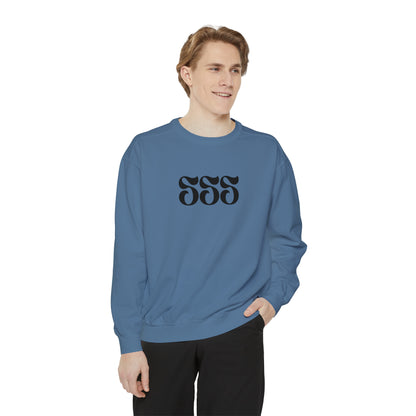 SSS Unisex Garment-Dyed Sweatshirt