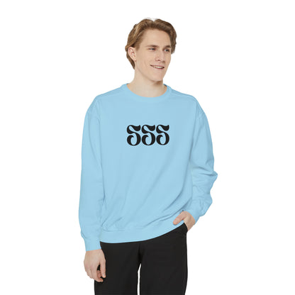 SSS Unisex Garment-Dyed Sweatshirt